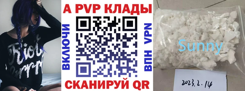 Альфа ПВП Соль  хочу наркоту  Гусиноозёрск 