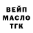 ГАШ Ice-O-Lator M.K. Mousanz
