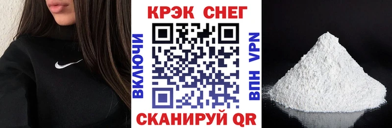 как найти закладки  Гусиноозёрск  Cocaine 97% 