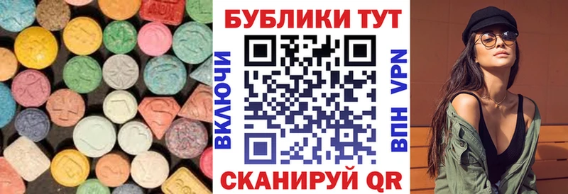 кракен как войти Гусиноозёрск Ecstasy XTC