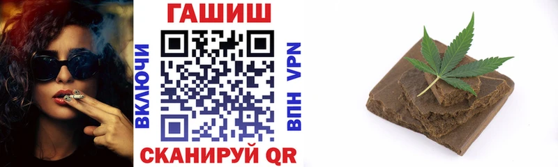 Гашиш 40% ТГК как найти Гусиноозёрск