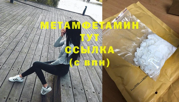 мефедрон мука Белокуриха