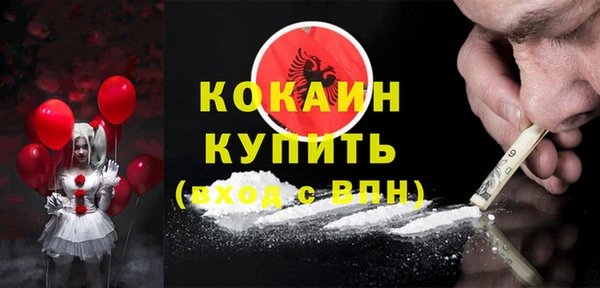 прущая мука Беломорск