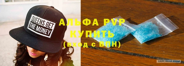 мефедрон мука Белокуриха