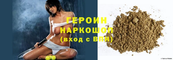 соль курить ск Балабаново