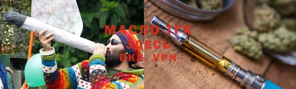 метамфетамин Белоозёрский