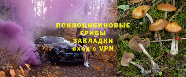 мефедрон мука Белокуриха
