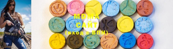 метамфетамин Белоозёрский