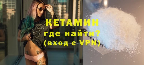 мефедрон мука Белокуриха