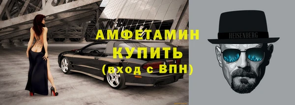 метамфетамин Белоозёрский