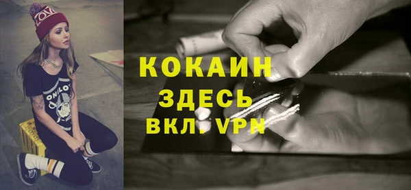 бошки Майский