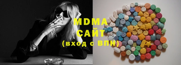 мефедрон мука Белокуриха