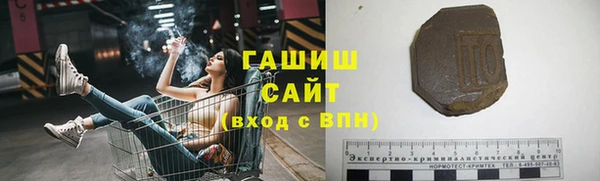 мефедрон мука Белокуриха