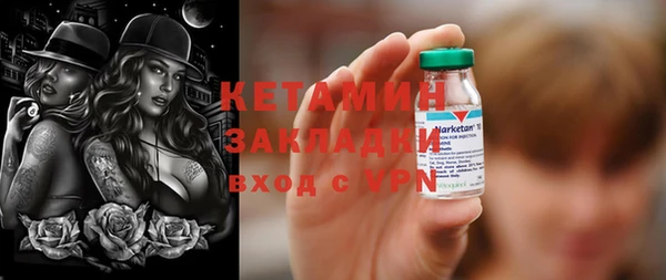 мефедрон мука Белокуриха
