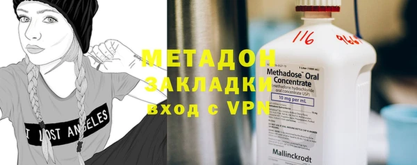 метамфетамин Белоозёрский