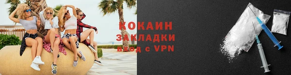 метамфетамин Белоозёрский