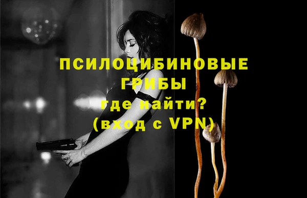 метамфетамин Белоозёрский
