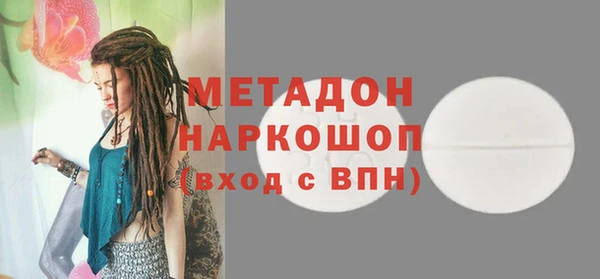 гашиш Балахна