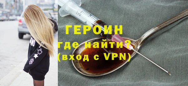 мефедрон мука Белокуриха