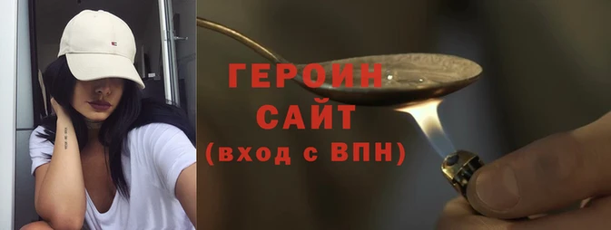 мефедрон мука Белокуриха