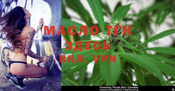 метамфетамин Белоозёрский