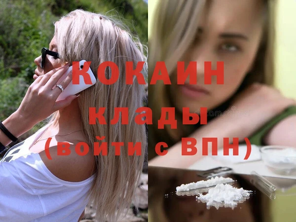 кристаллы Елизово
