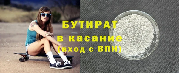 мефедрон мука Белокуриха