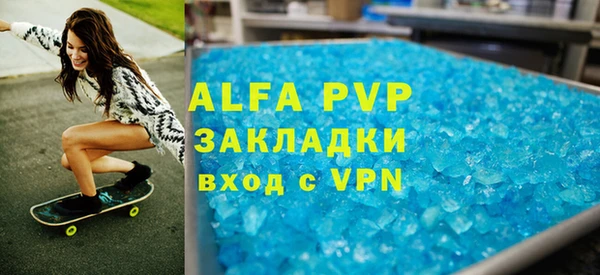 мефедрон мука Белокуриха