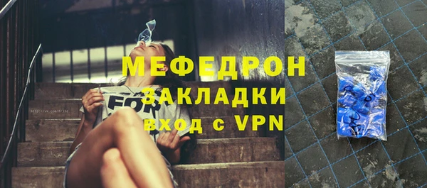 метамфетамин Белоозёрский