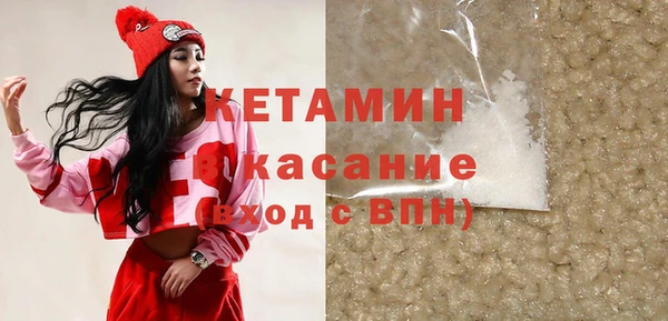 прущая мука Беломорск