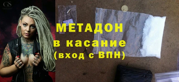 мефедрон мука Белокуриха