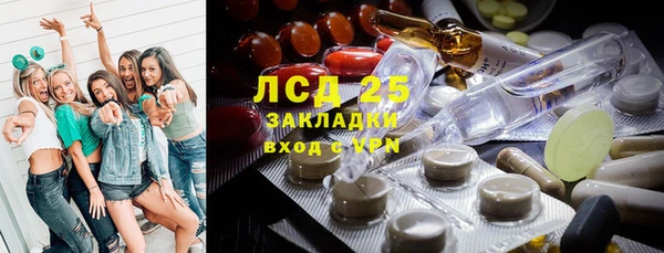 соль курить ск Балабаново