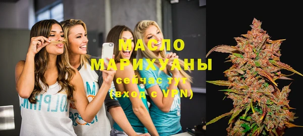 метамфетамин Белоозёрский