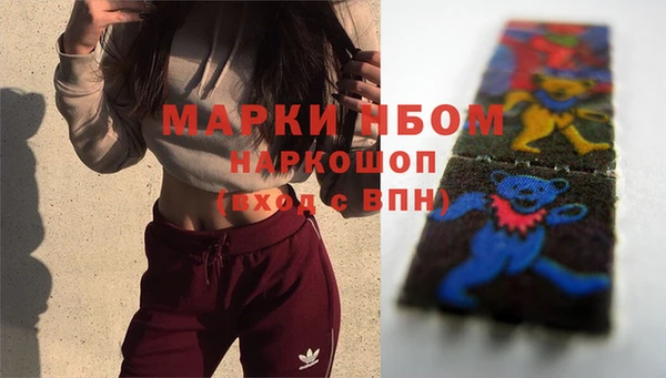 метамфетамин Белоозёрский