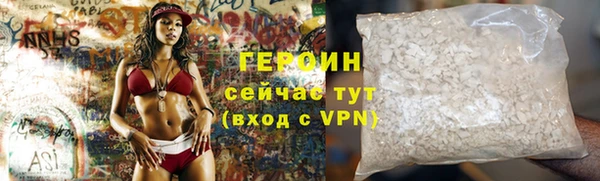 мефедрон мука Белокуриха