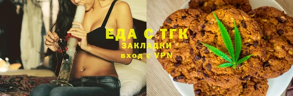 мефедрон мука Белокуриха