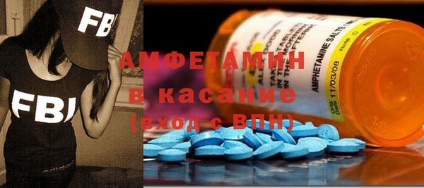 метамфетамин Белоозёрский