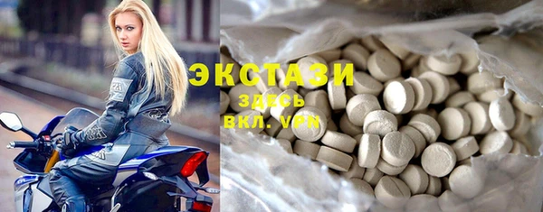 метамфетамин Белоозёрский