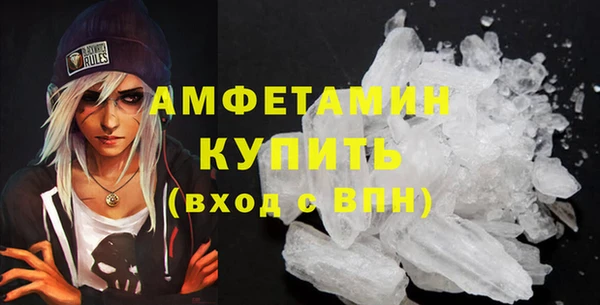 прущая мука Беломорск