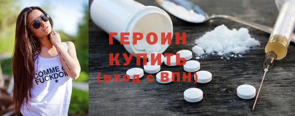 мефедрон мука Белокуриха