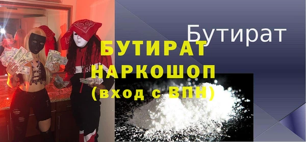 прущая мука Беломорск