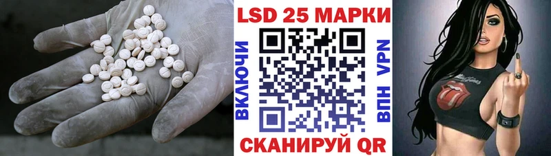OMG ссылки  Гусиноозёрск  LSD-25 экстази кислота 