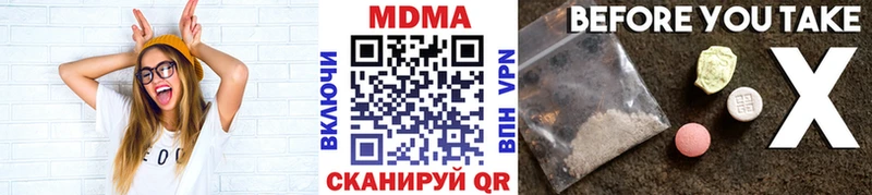 MDMA кристаллы  omg маркетплейс  Гусиноозёрск 
