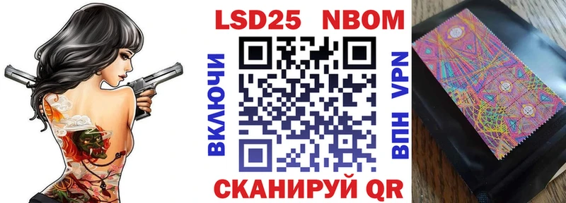 Марки NBOMe 1,8мг наркота ссылка на мегу ТОР Гусиноозёрск
