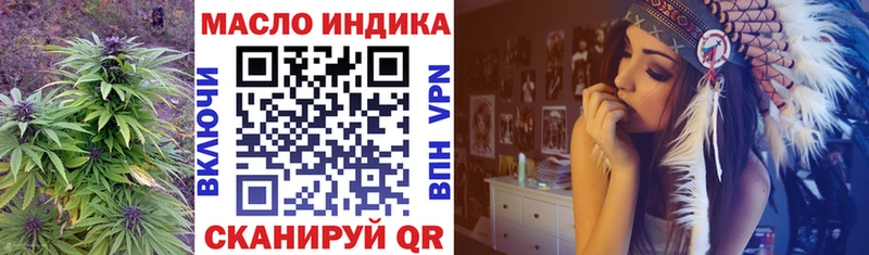 нарко площадка наркотические препараты  закладка  OMG как войти  Гусиноозёрск  Дистиллят ТГК вейп с тгк 